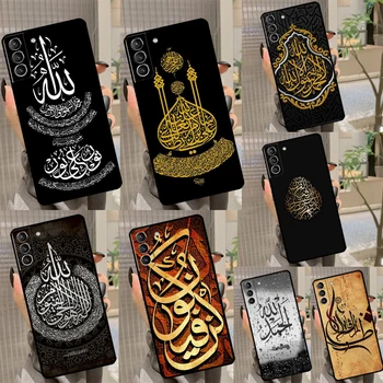 Arab Korán iszlám idézetek Muszlim puha tok Samsung Galaxy S20 FE-hez S21 S22 S23 Ultra Megjegyzés 20 S8 S9 S10 Megjegyzés 10 Plus Coque